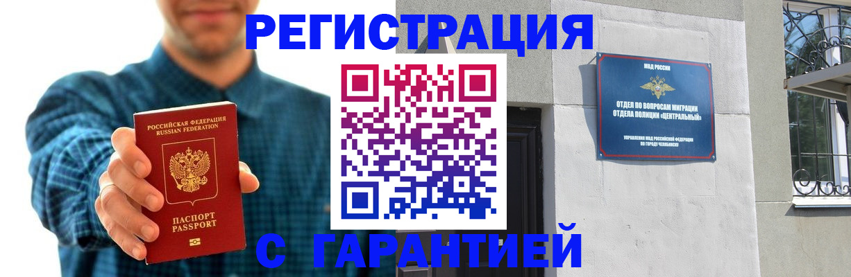 пропишу в квартире в Павловске